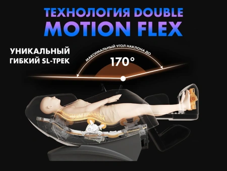 Массажное кресло FUJIMO FLEXOR Brown